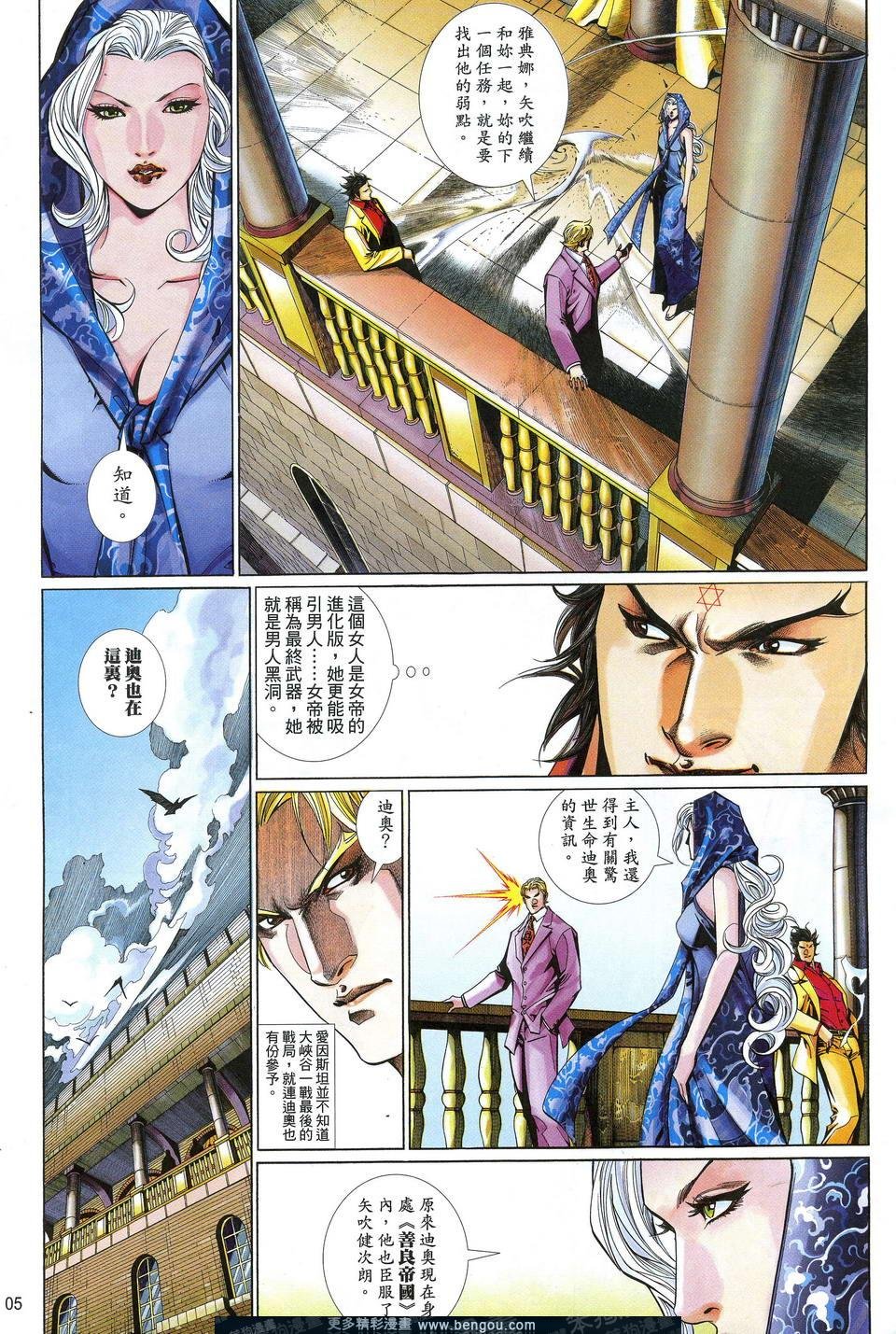 第611卷