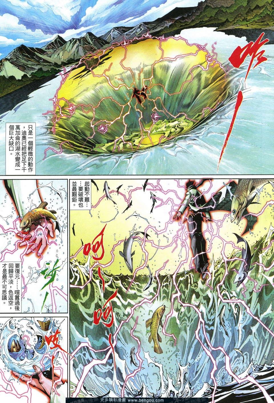第611卷