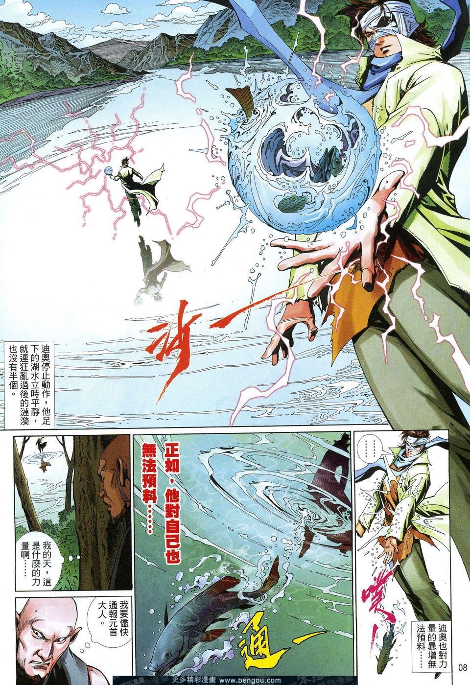 第611卷