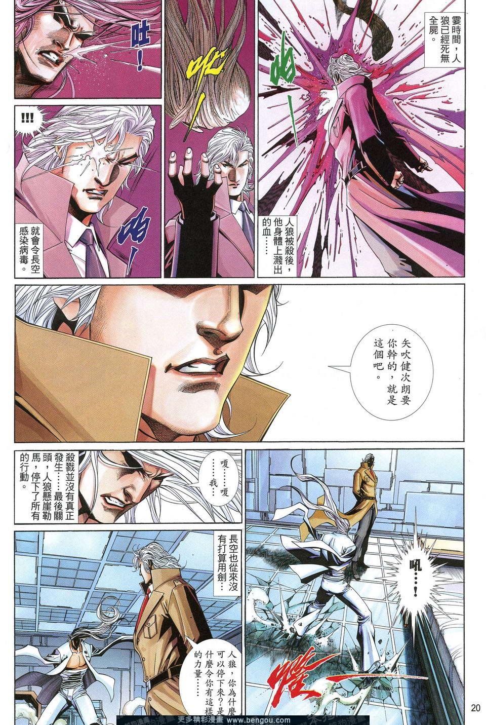 第611卷