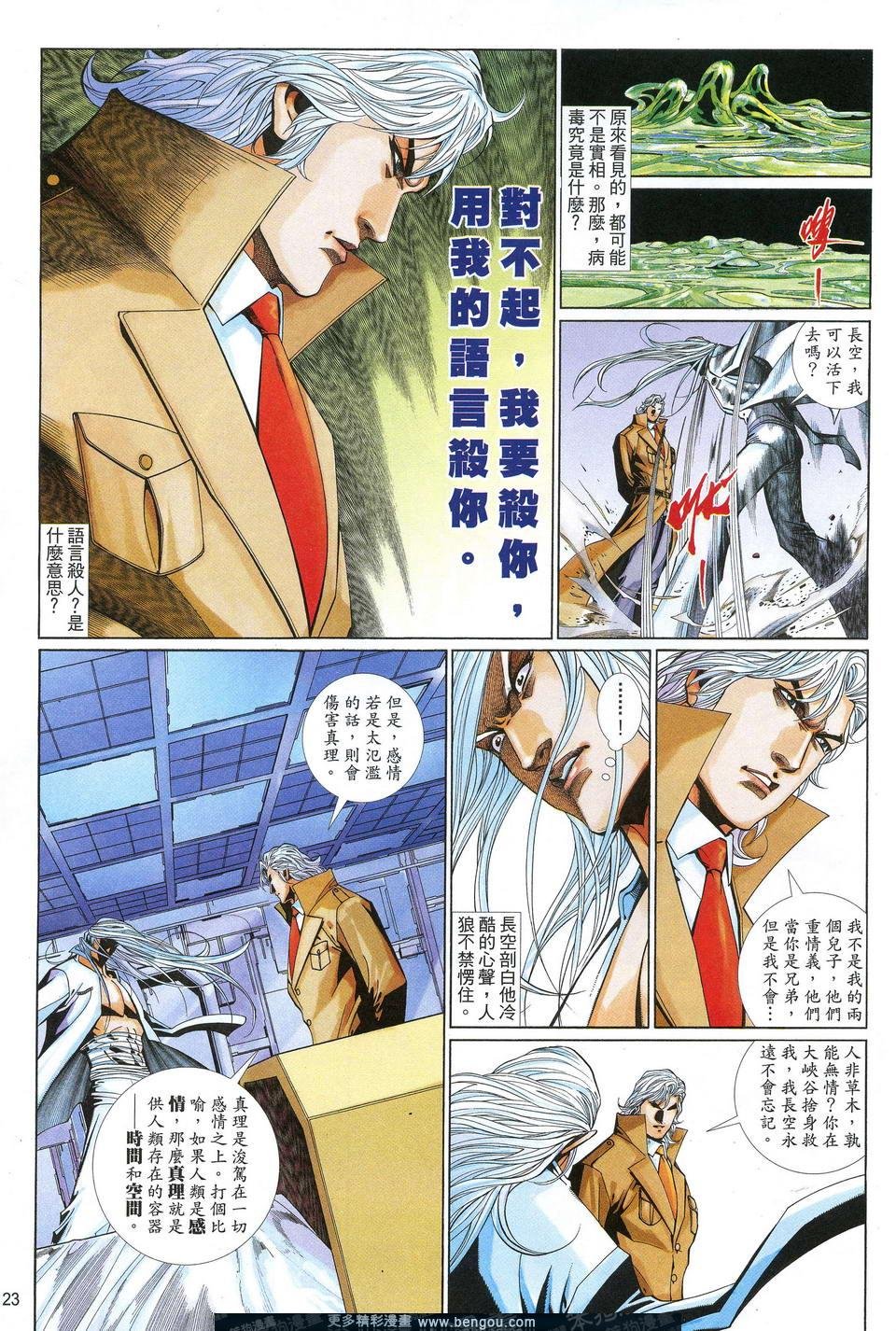 第611卷