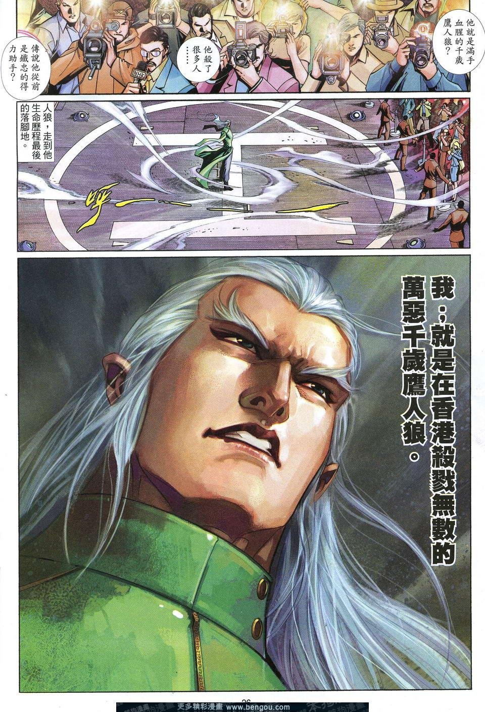 第611卷