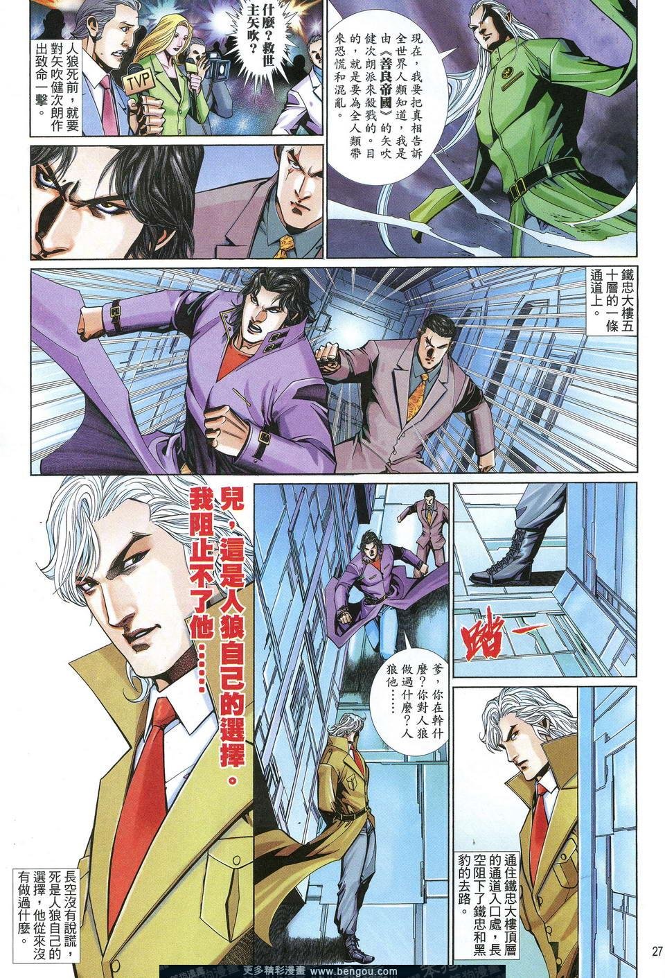 第611卷