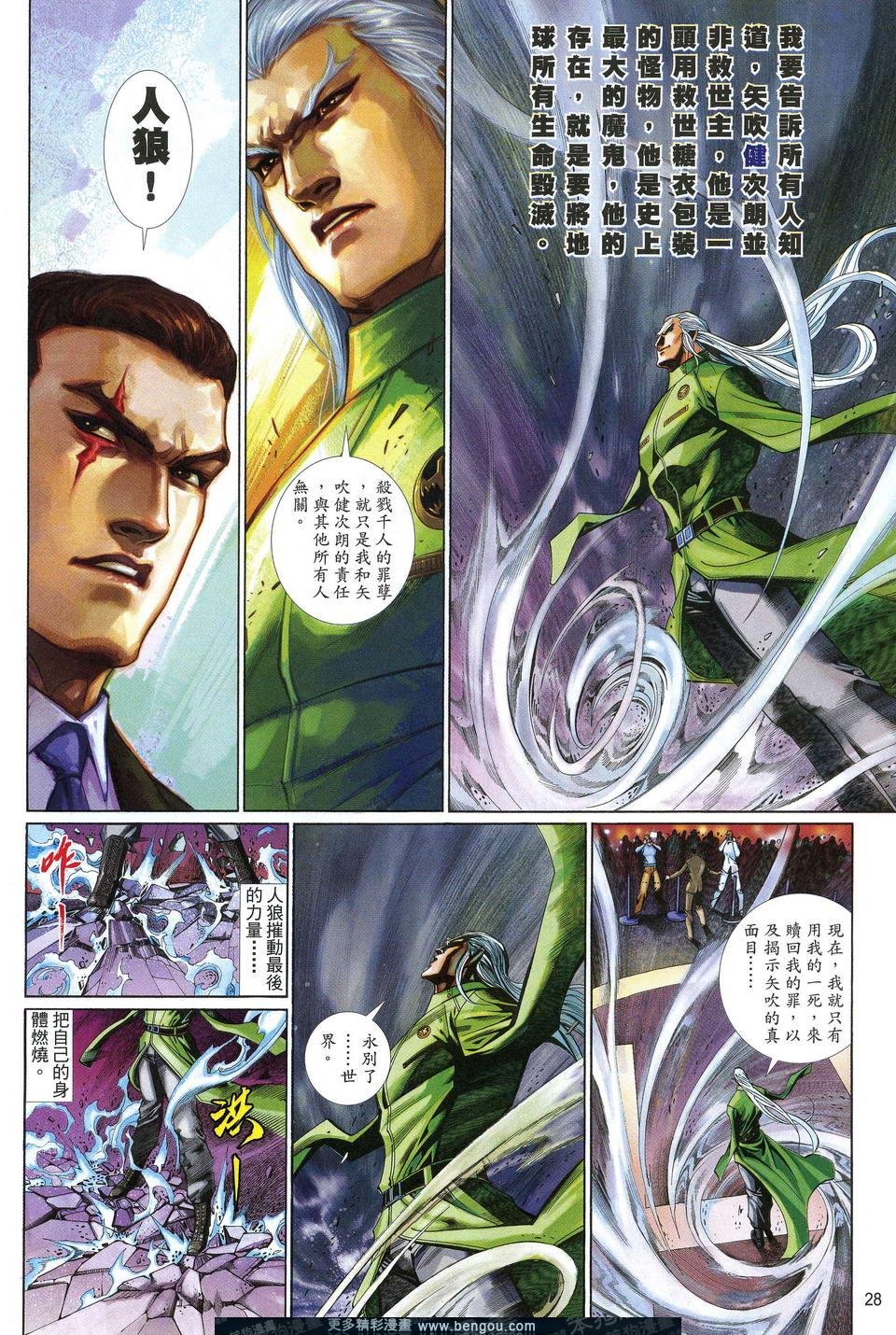 第611卷