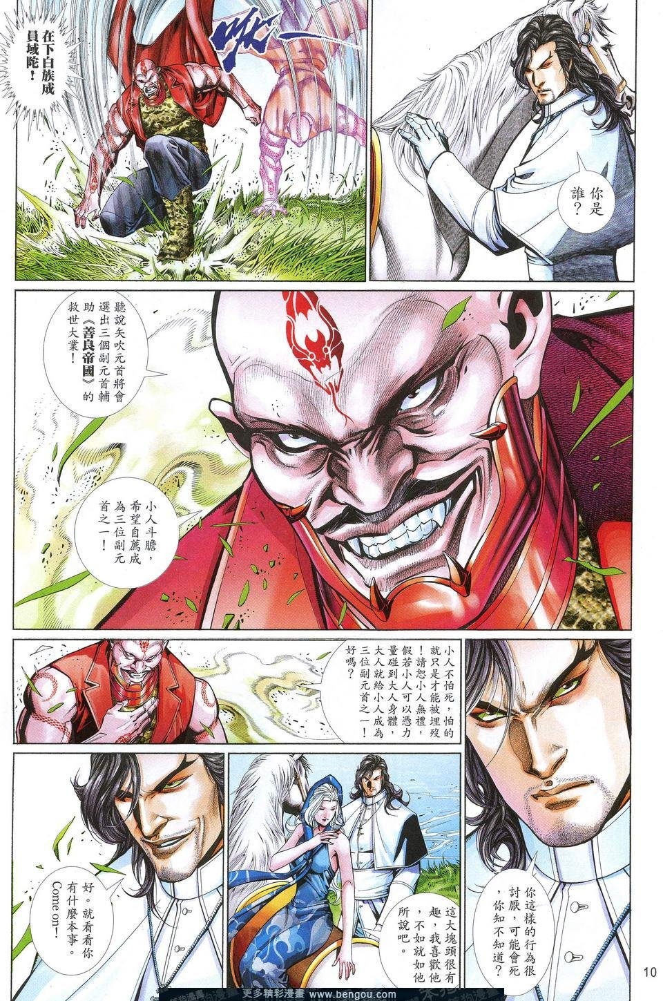 第612卷