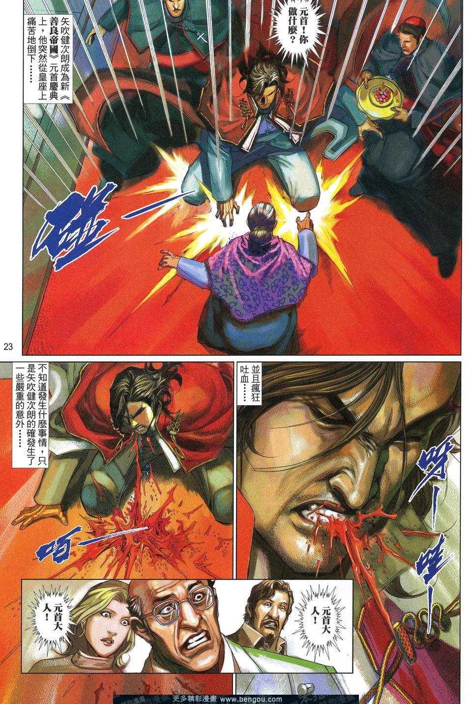 第612卷