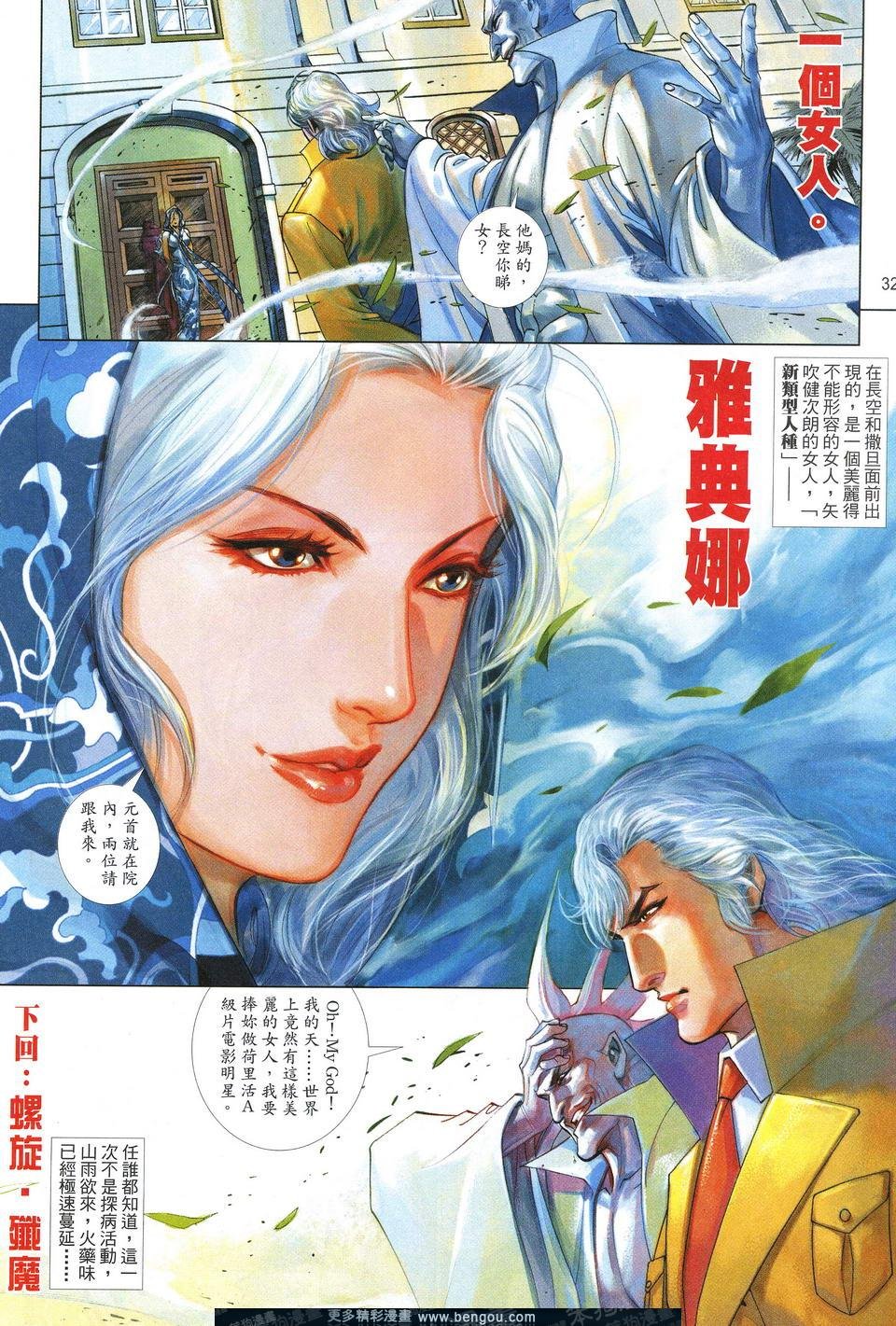 第612卷