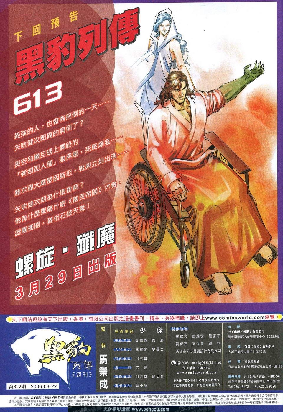 第612卷