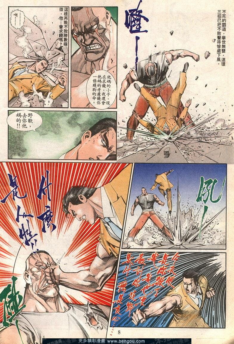 第61卷