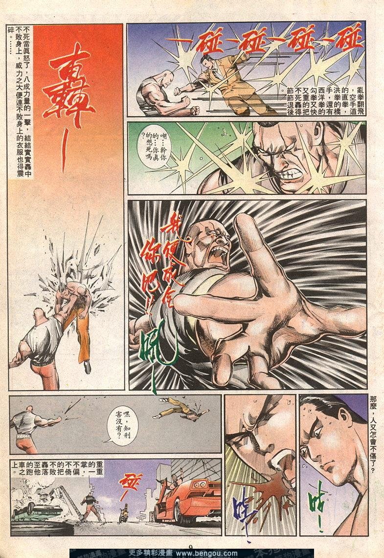 第61卷