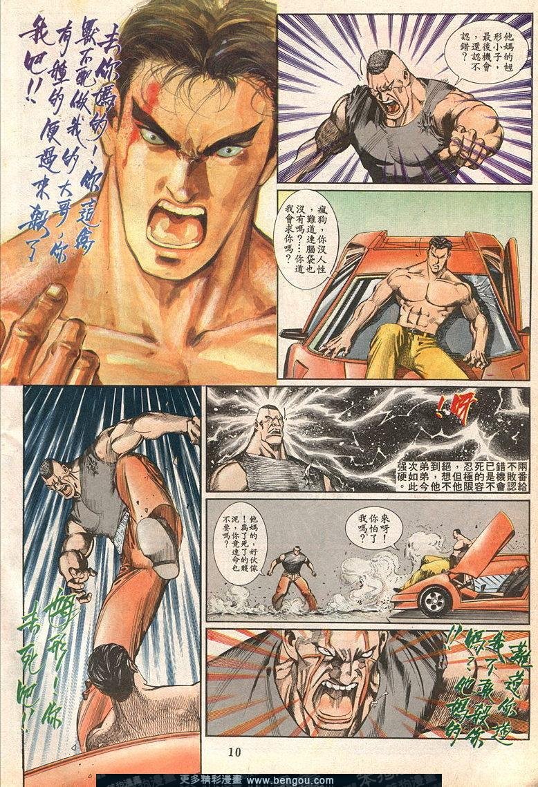 第61卷