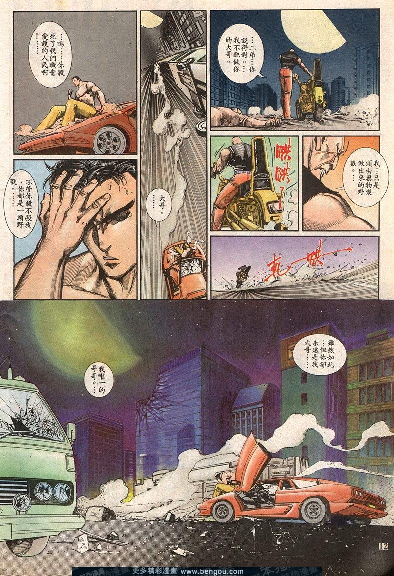第61卷