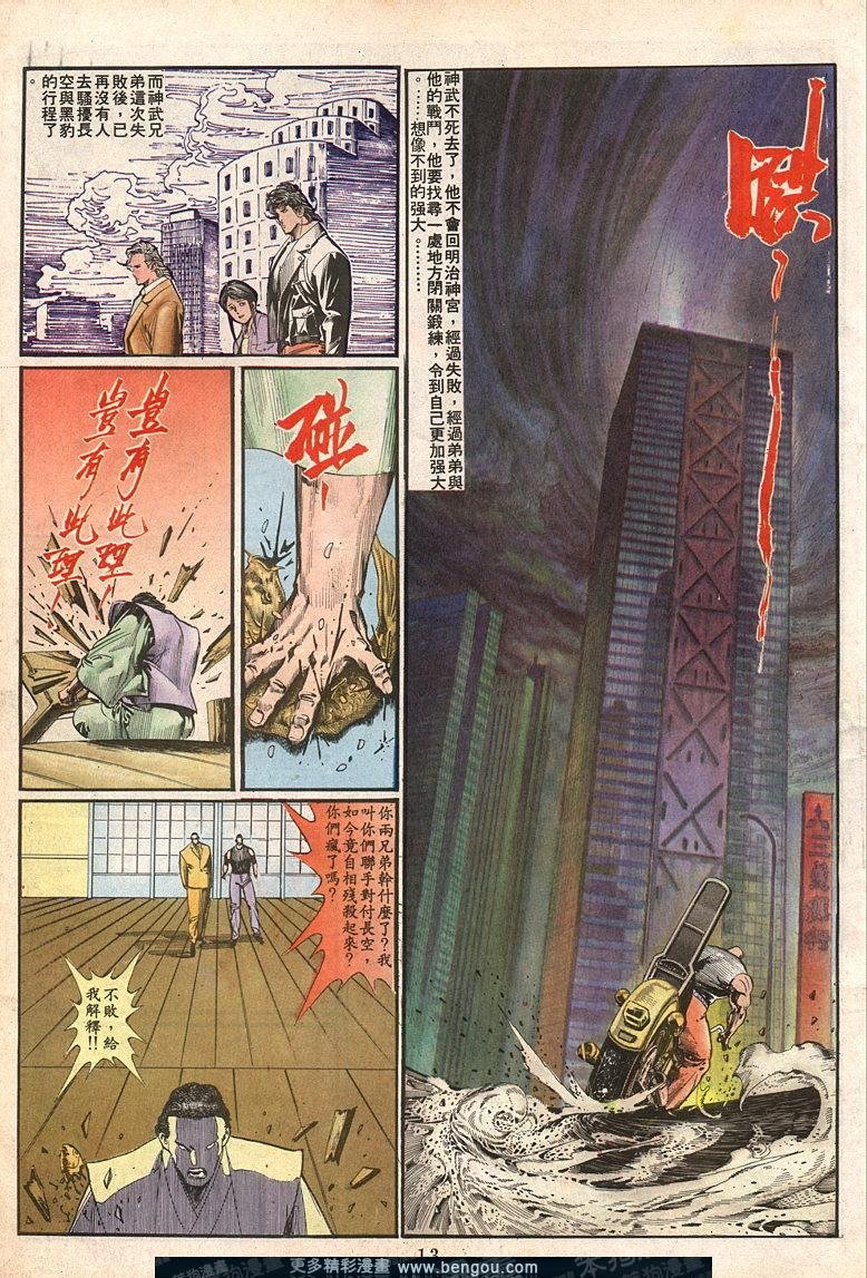 第61卷