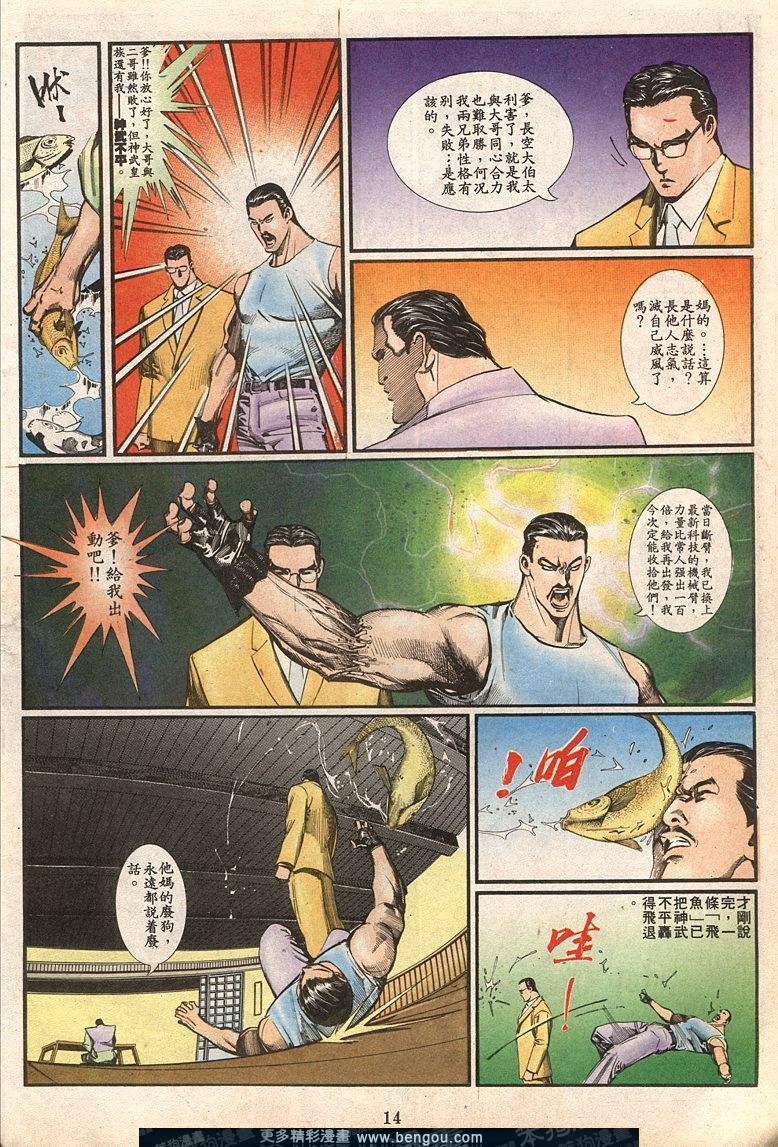 第61卷