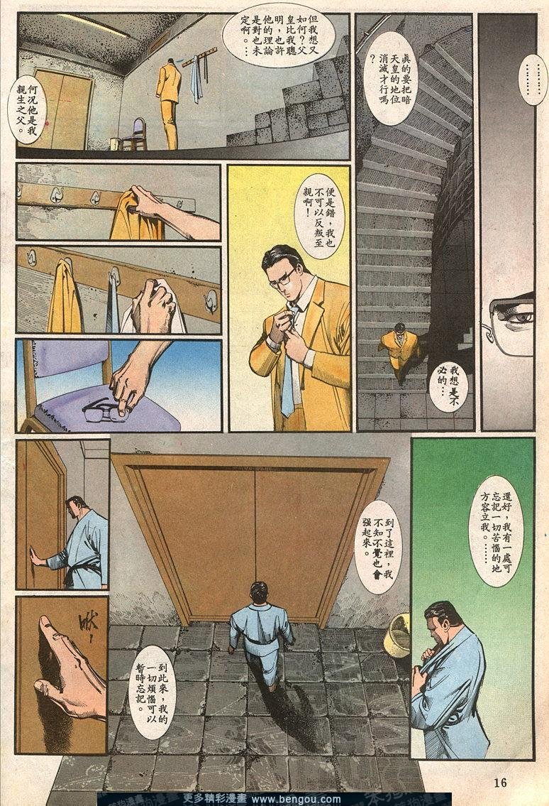 第61卷