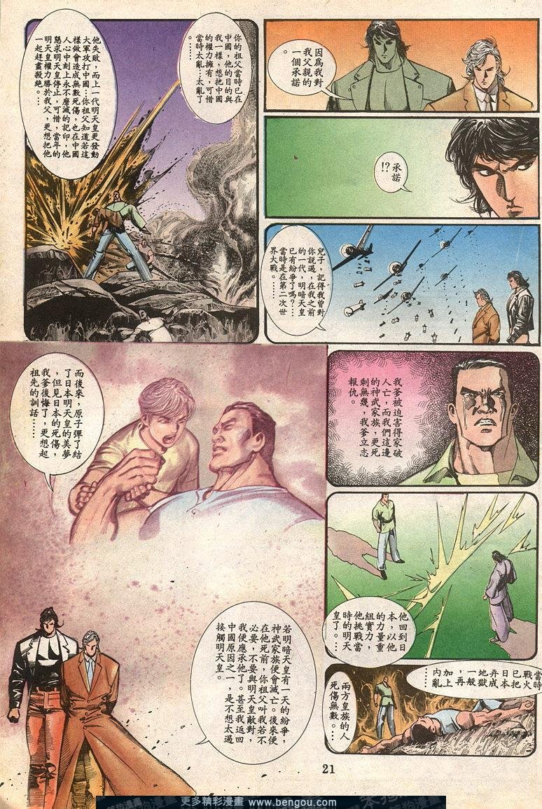 第61卷
