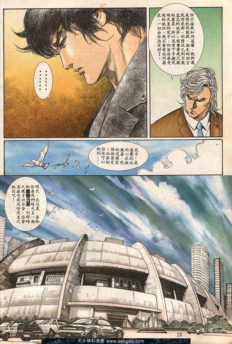 第61卷