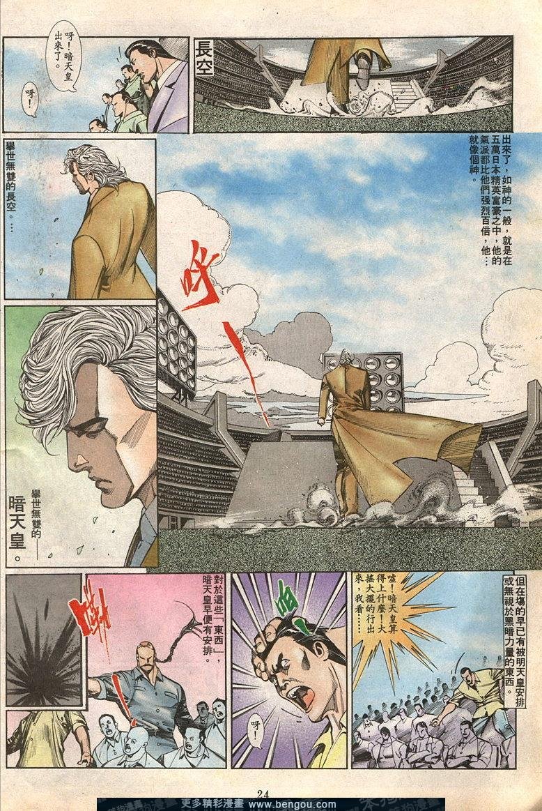 第61卷
