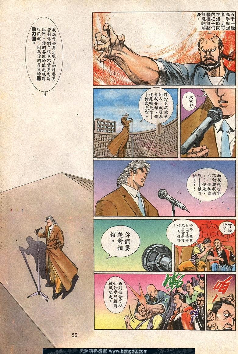 第61卷