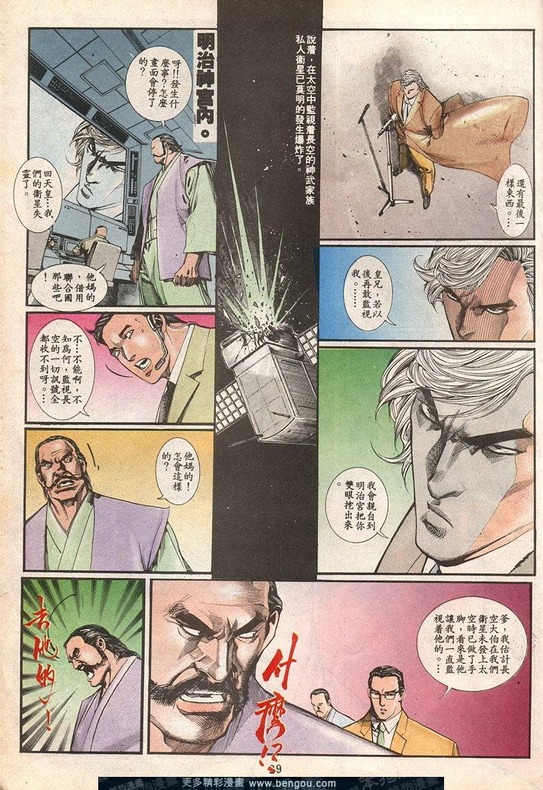第61卷