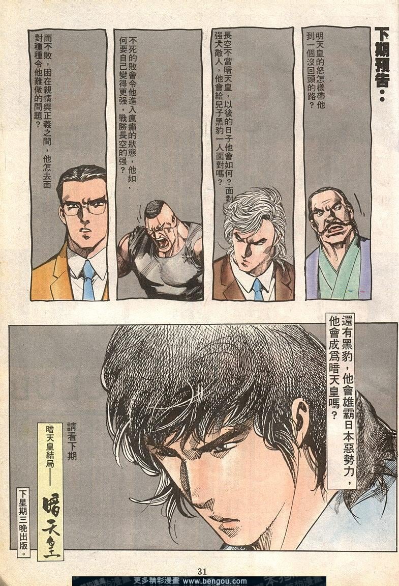 第61卷