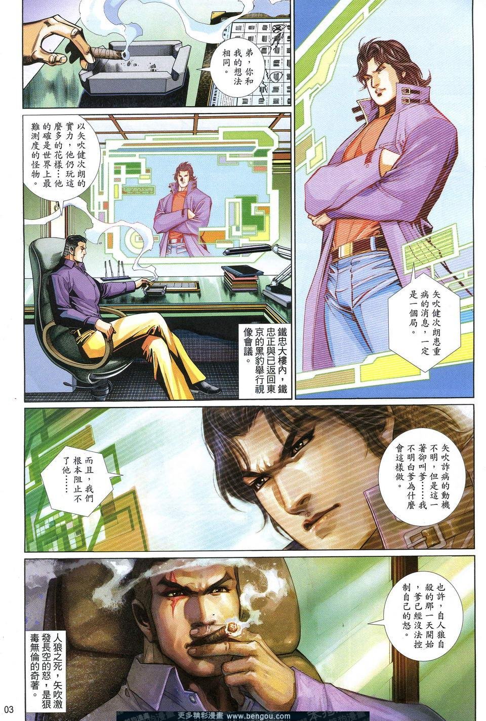 第613卷
