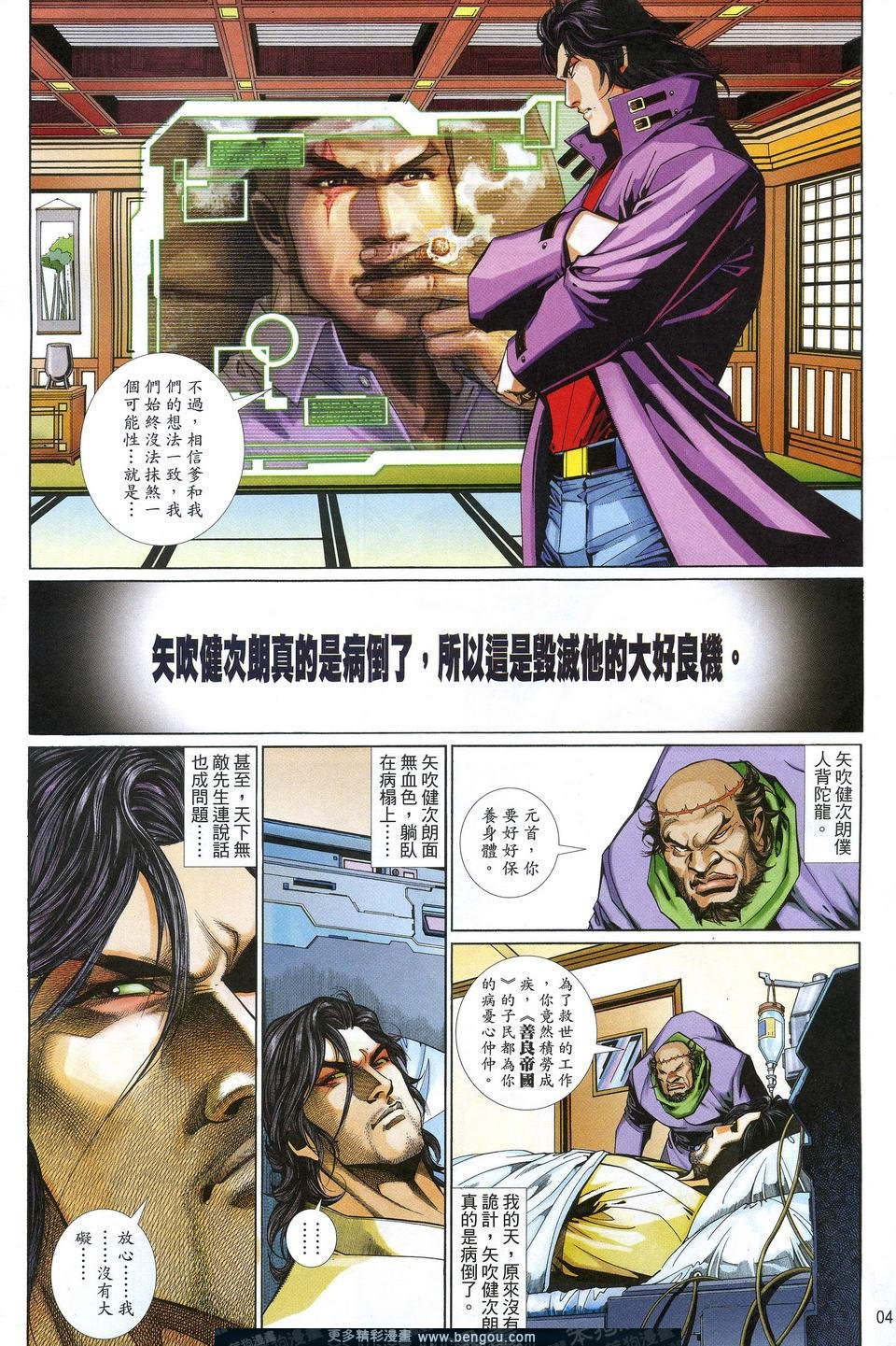第613卷