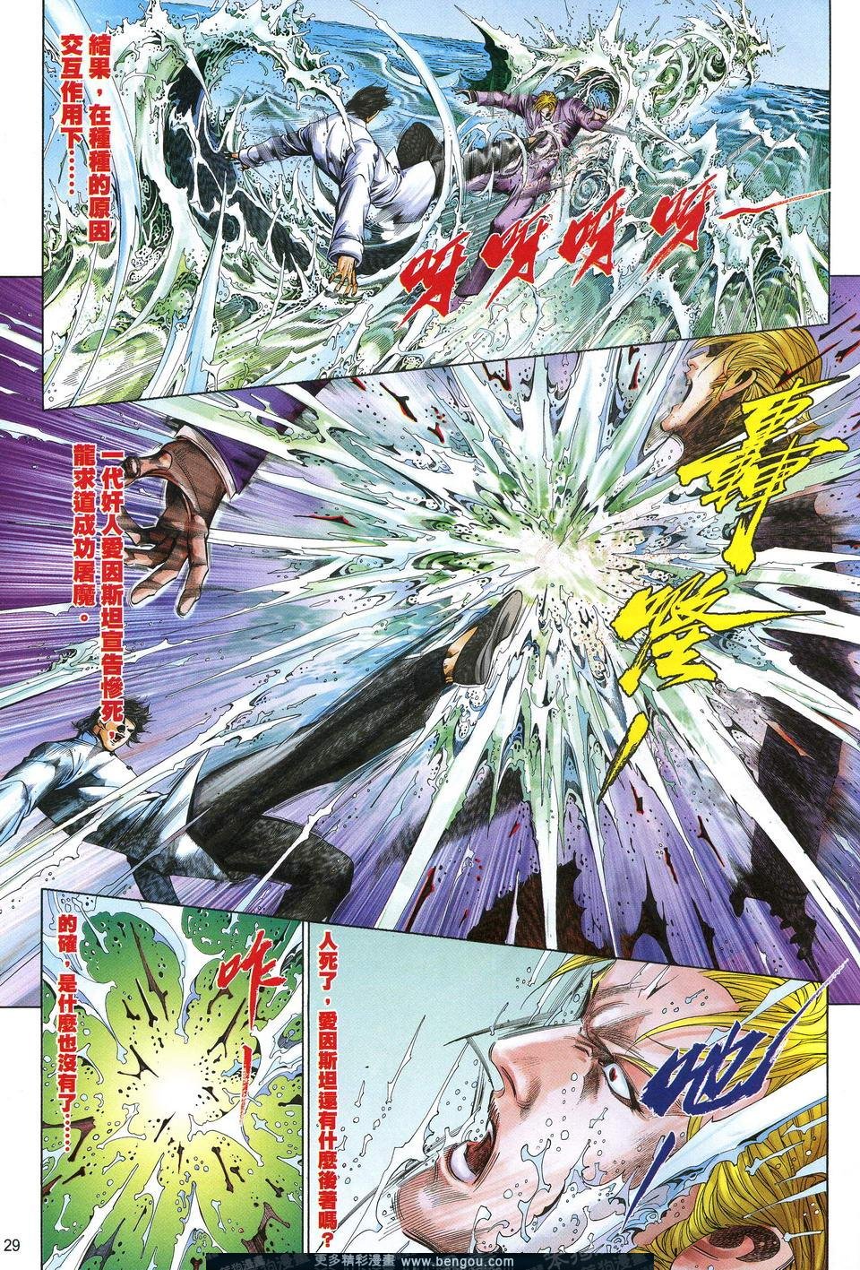 第613卷