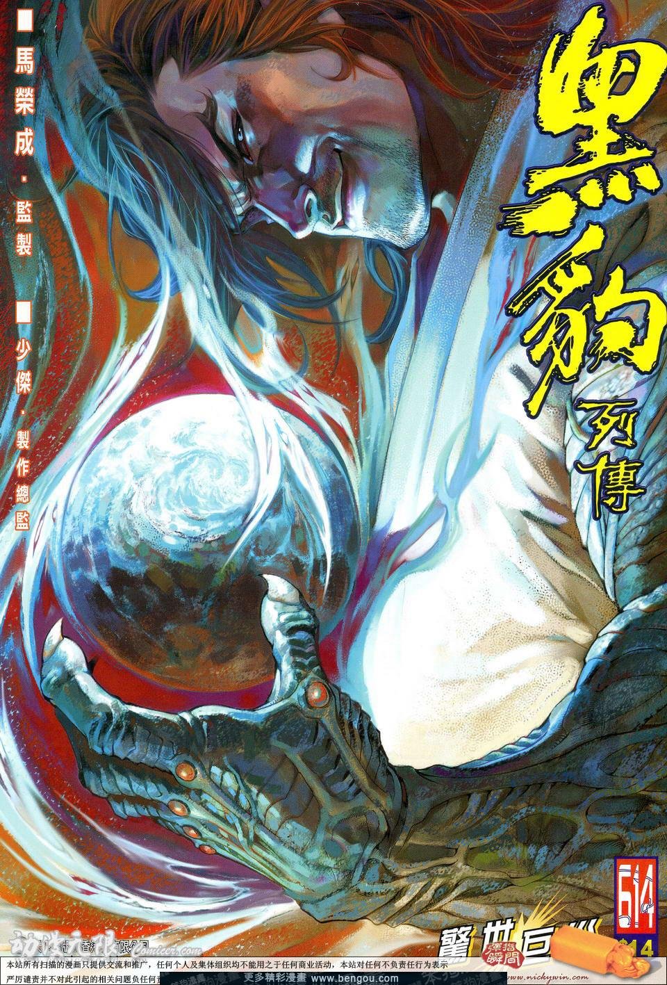 第614卷