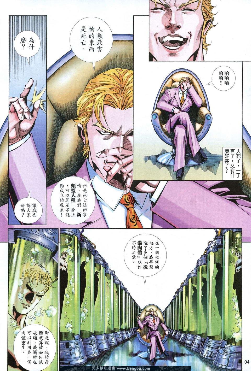 第614卷