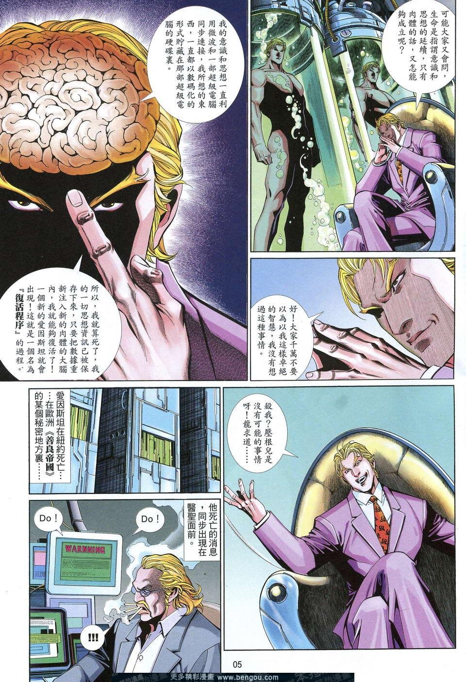 第614卷