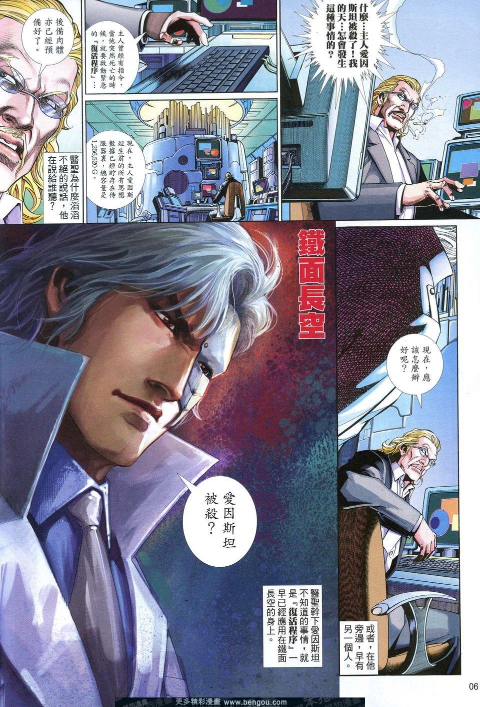 第614卷