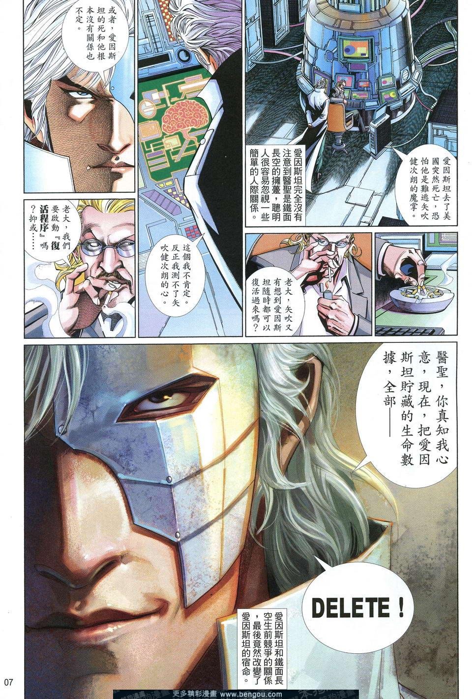 第614卷