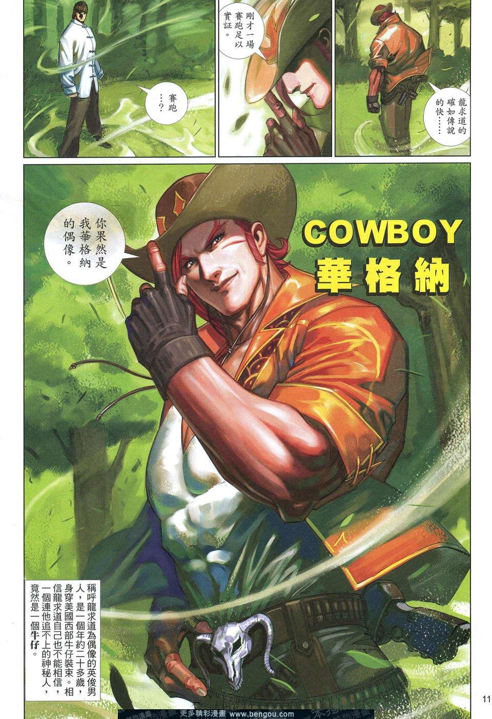第614卷