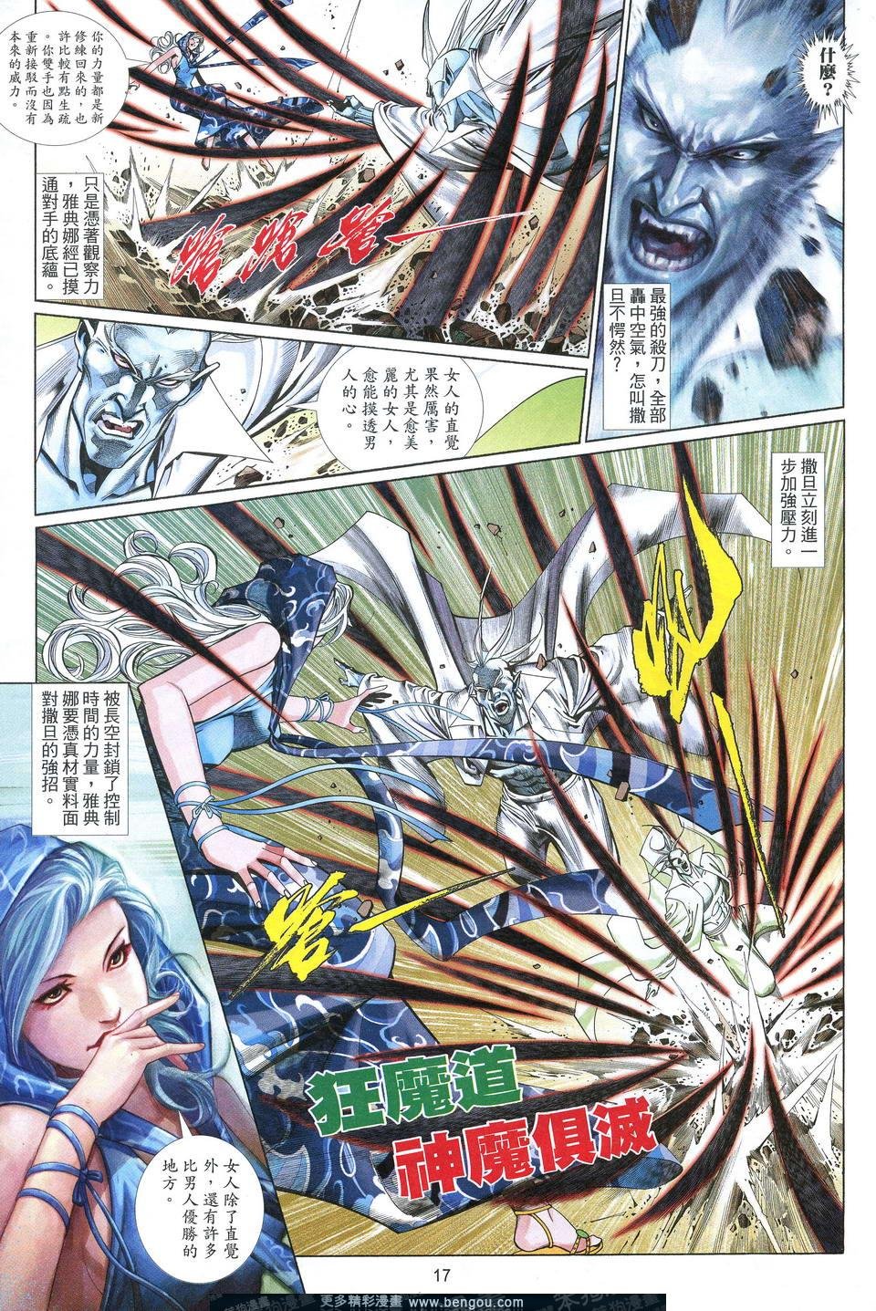 第614卷