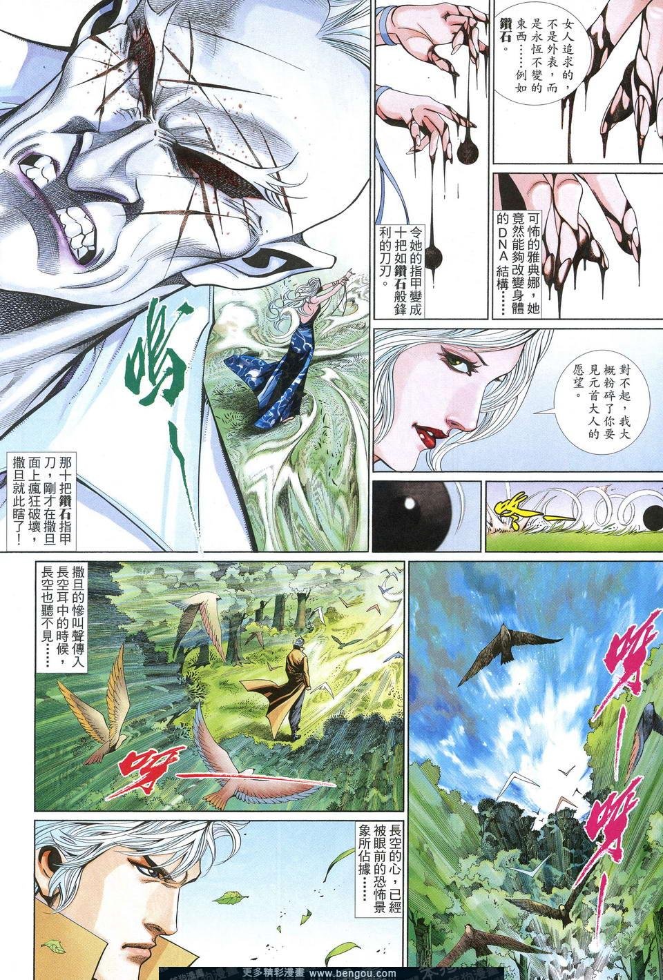 第614卷