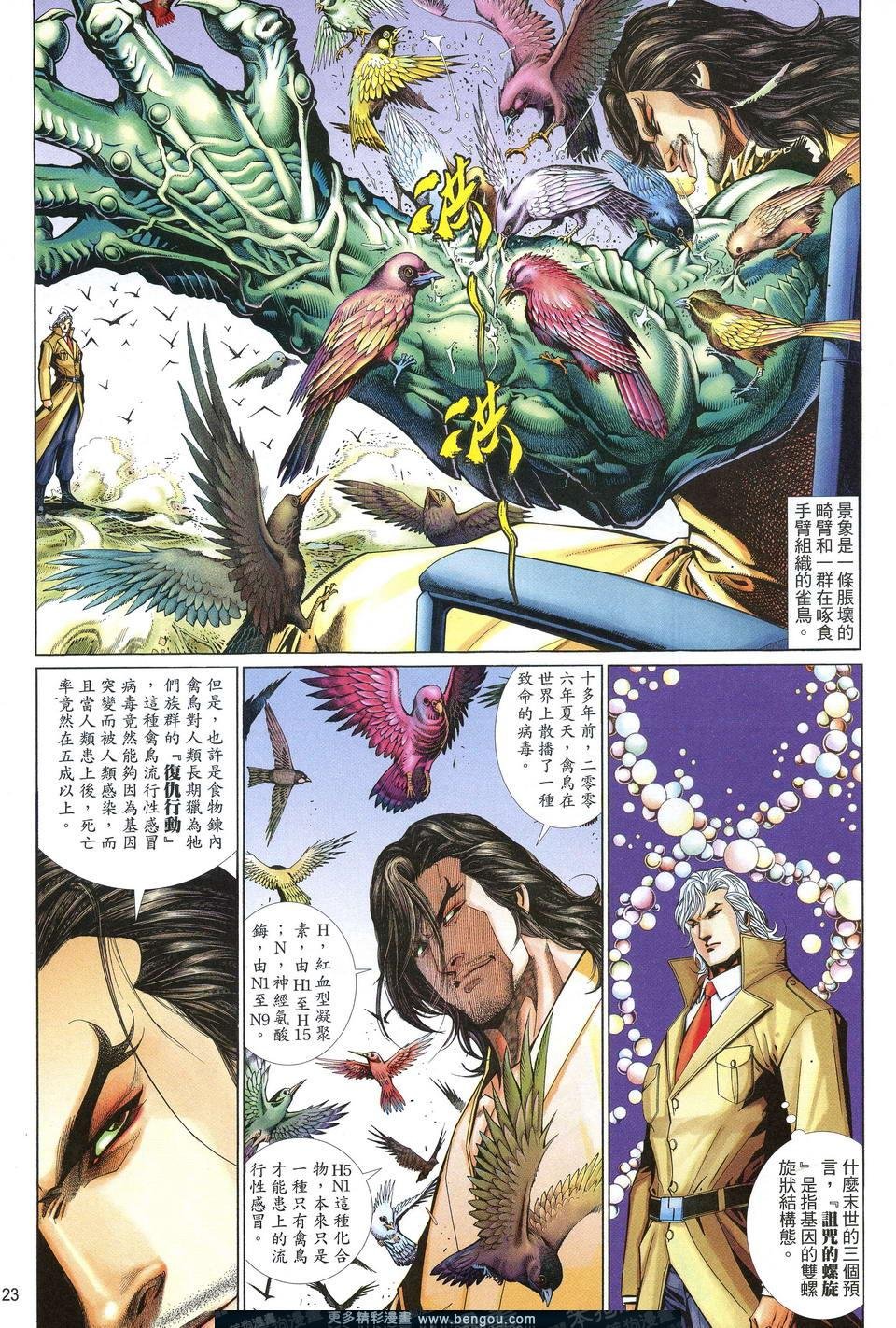 第614卷