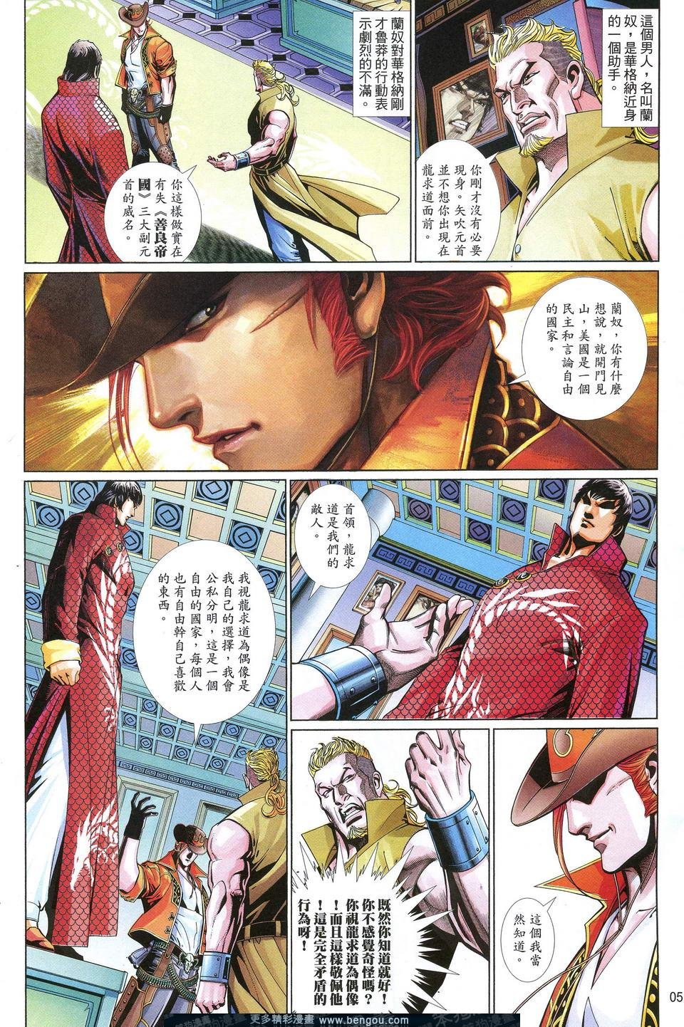 第615卷