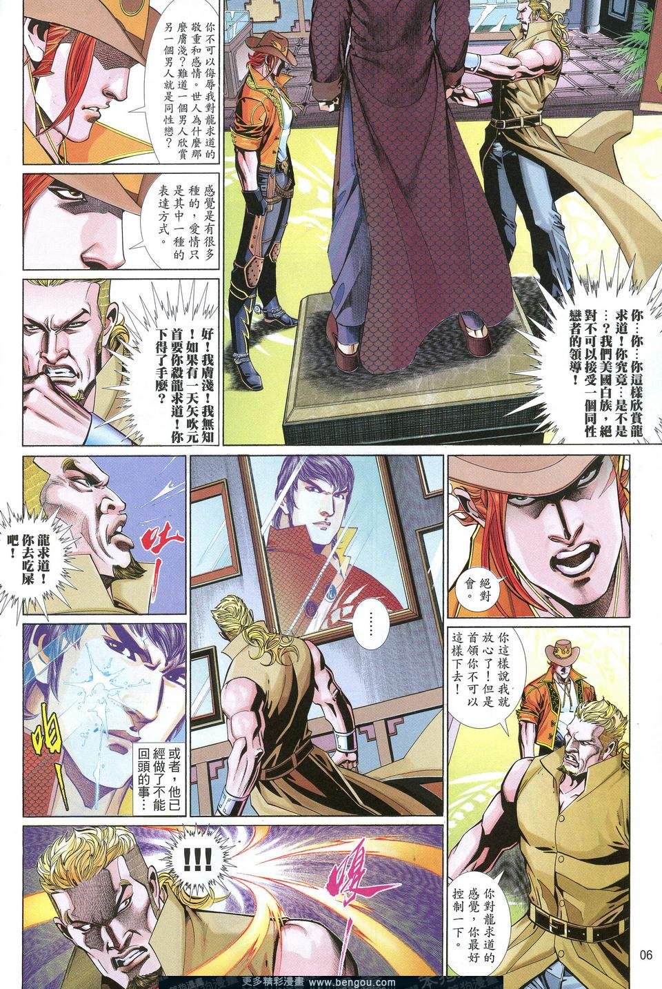 第615卷