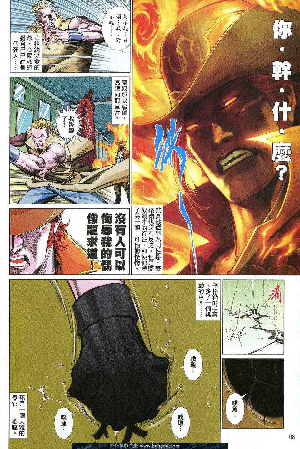 第615卷