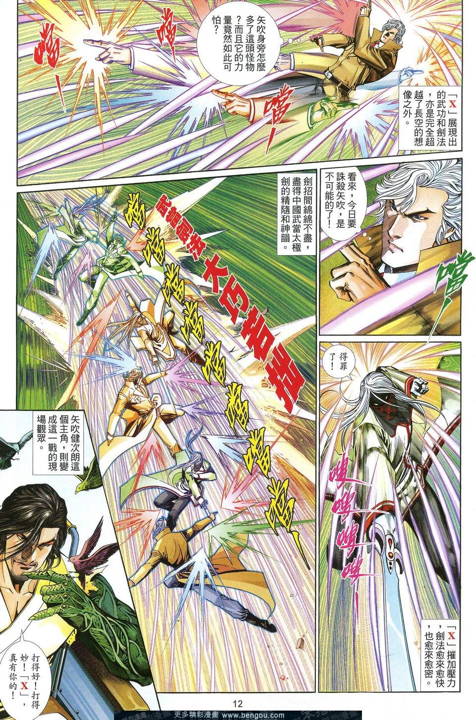 第615卷