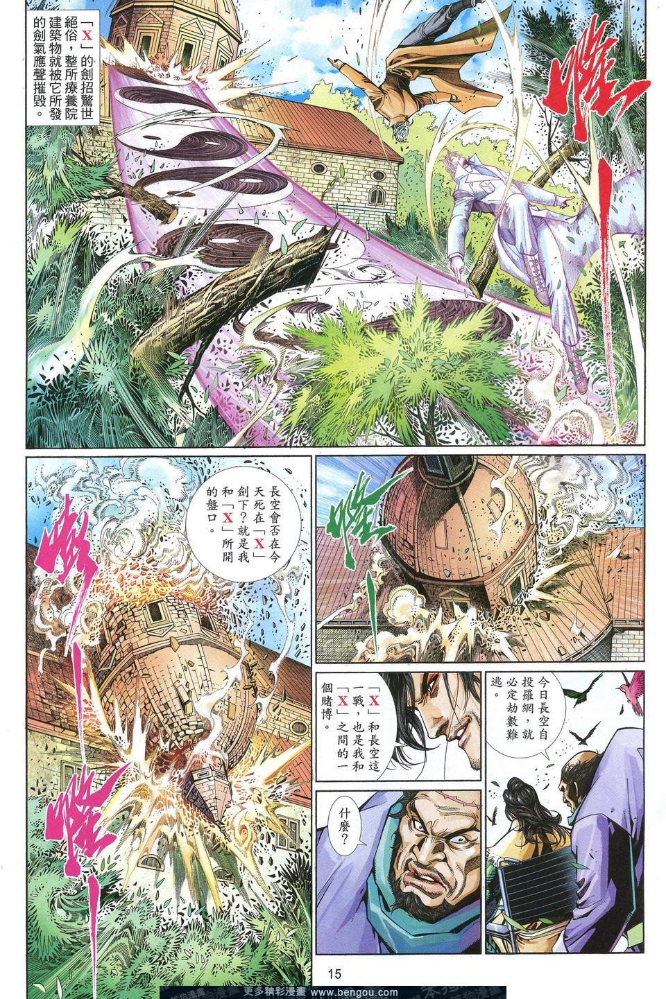第615卷