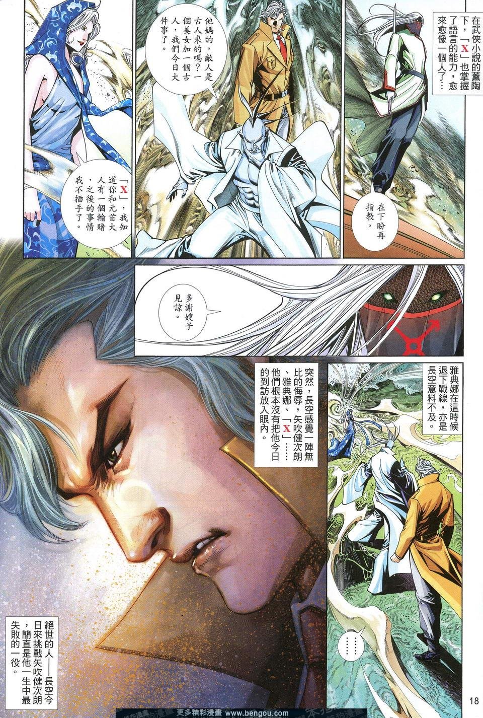 第615卷