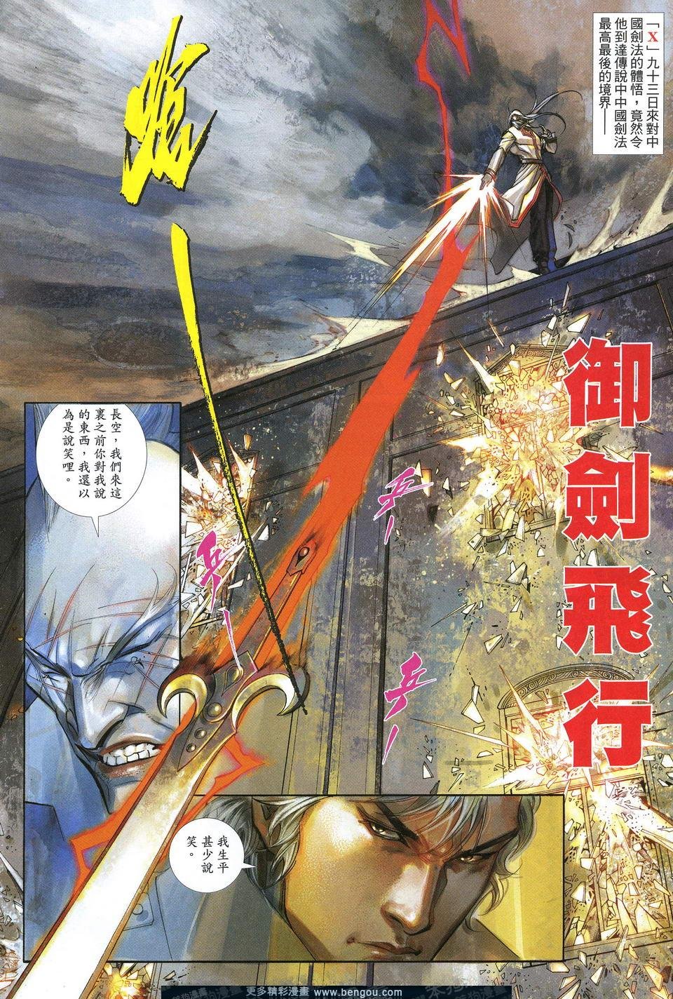 第615卷