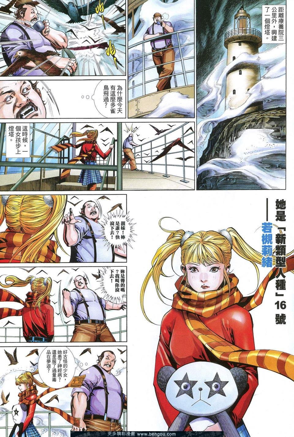 第615卷