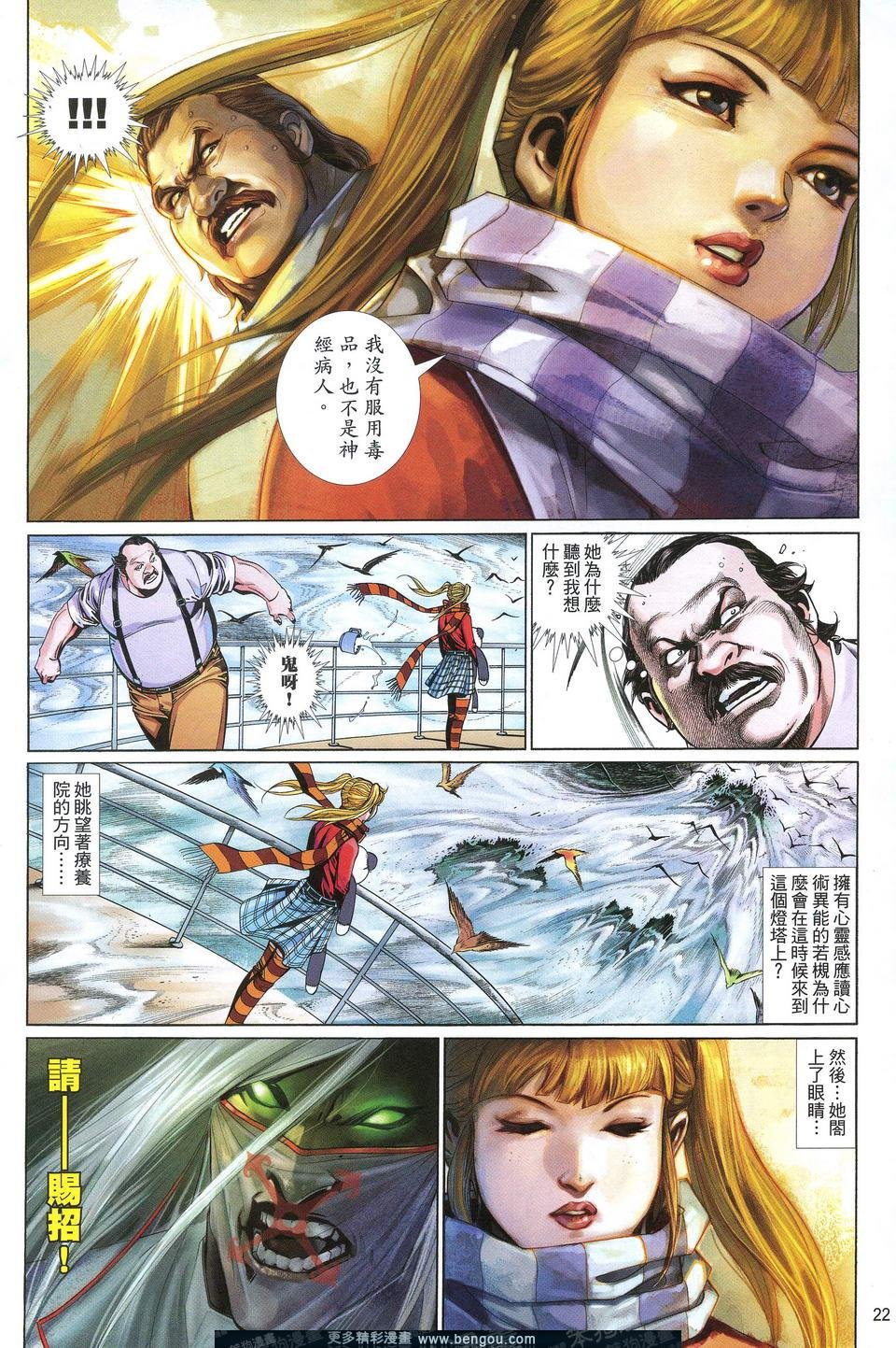 第615卷