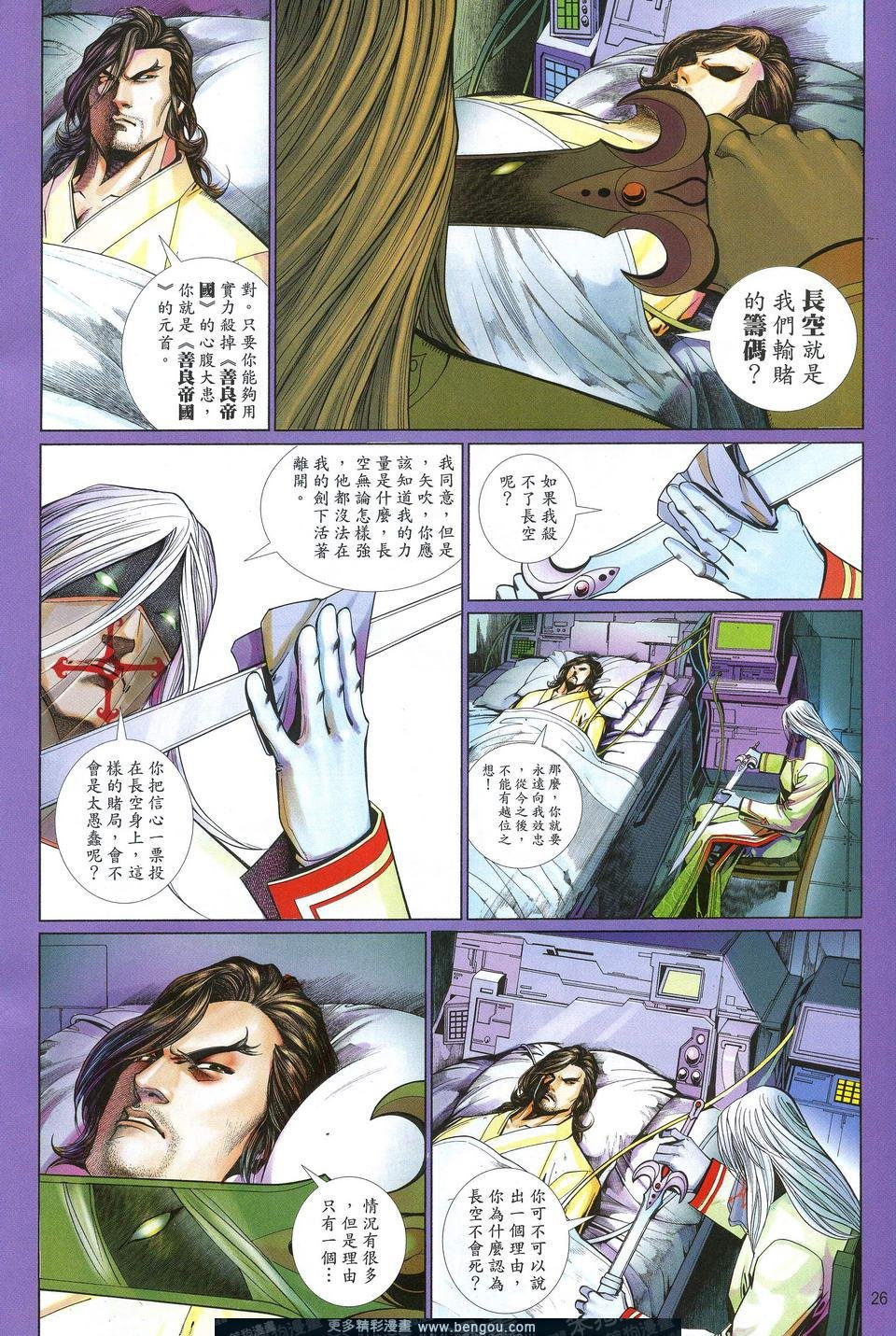 第615卷