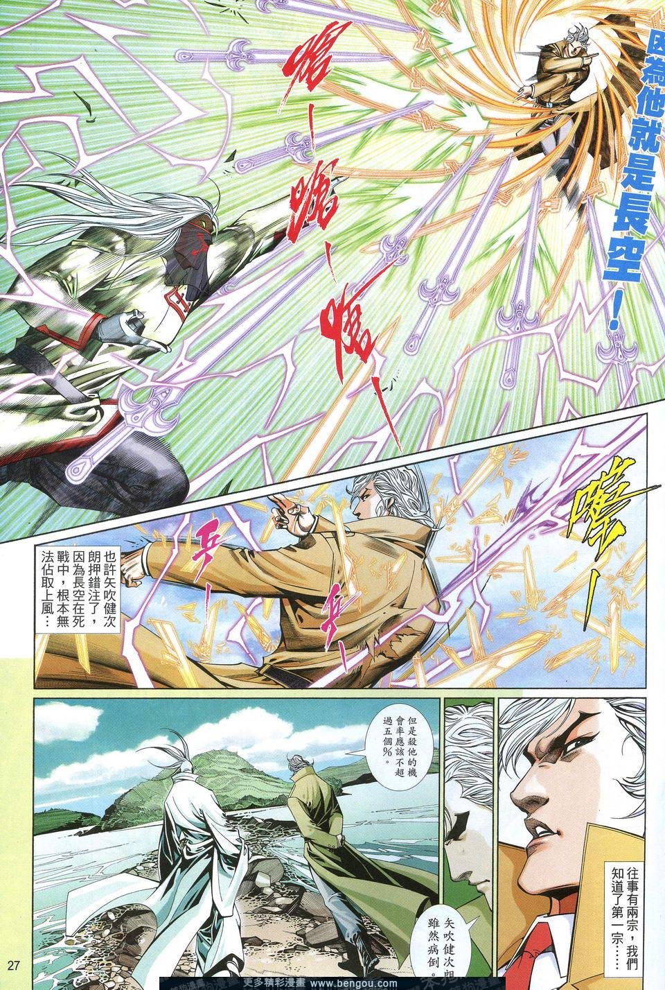 第615卷