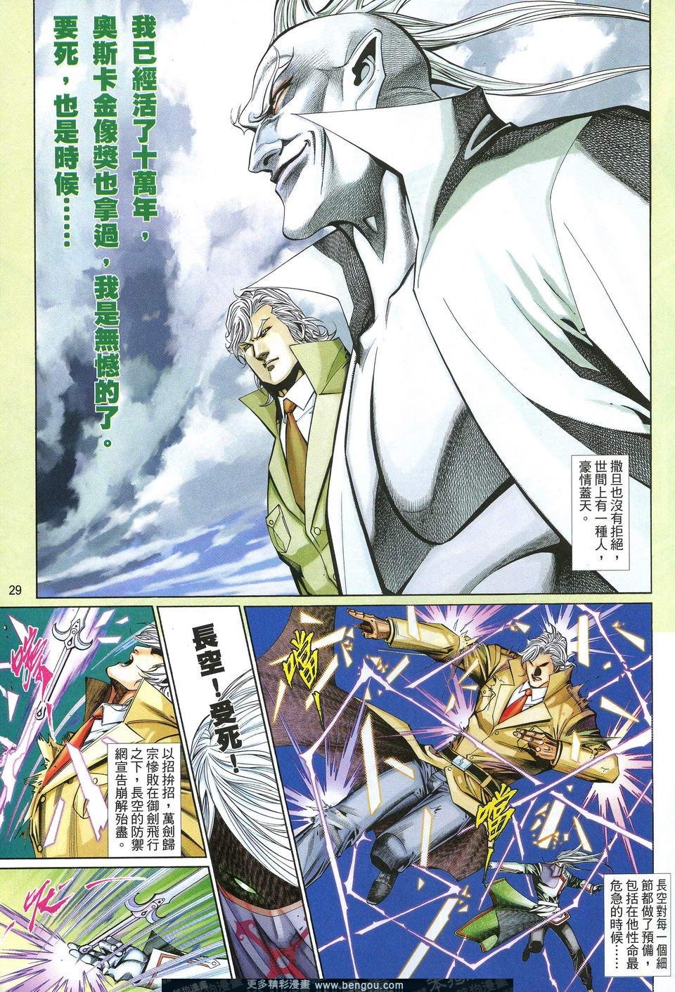 第615卷