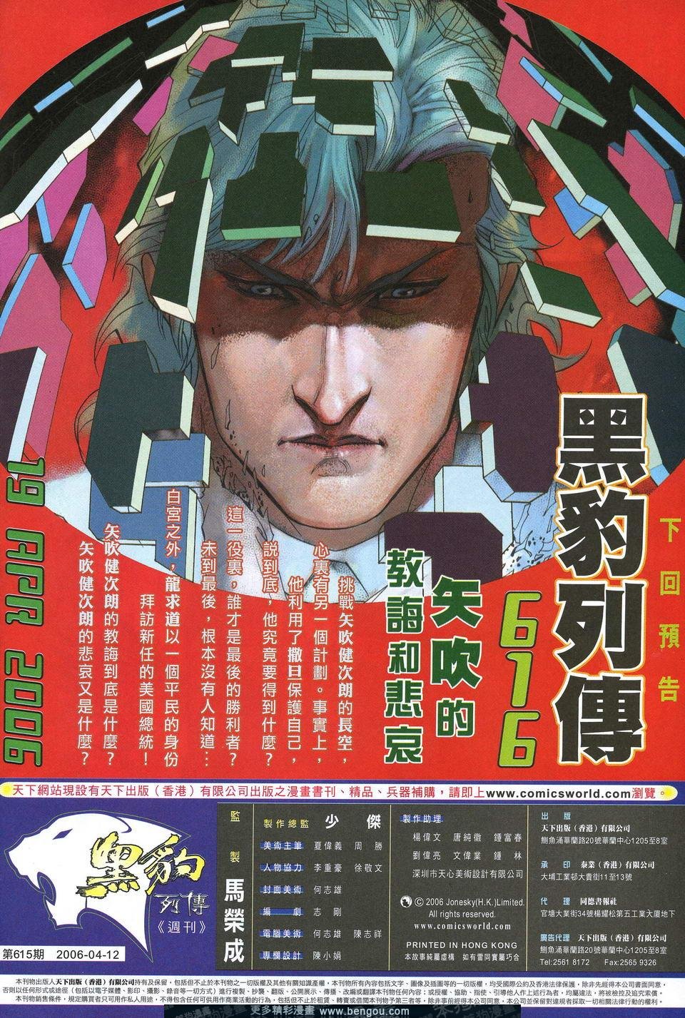 第615卷